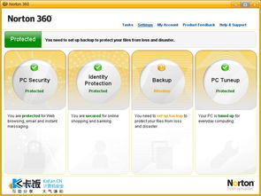 開拓進取 從小游諾頓美國主頁洞察未來安全趨勢——兼論賽門鐵克在國外殺毒軟件及網絡與信息安全軟件開發領域的演進