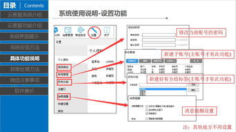 強悍穩定、反應迅速、安全可靠的云客服系統——網絡與信息安全軟件開發的卓越典范